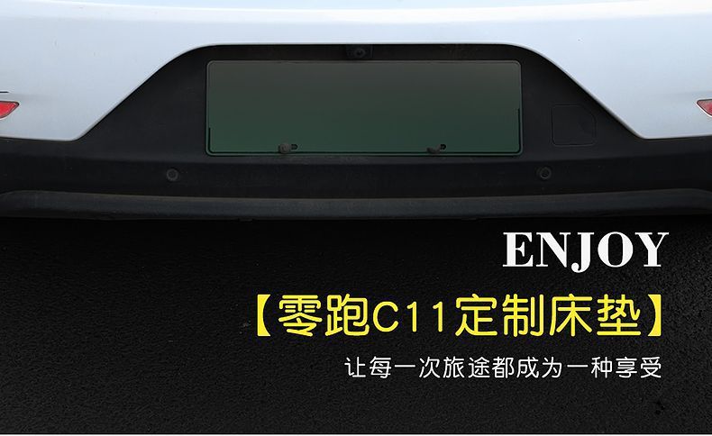 Special Mattress for Zero Run C11, No Inflation Required, 24 Models of Car Inflatable Mattress, Trunk Sleeping Pad, Rear Memory Foam Bed