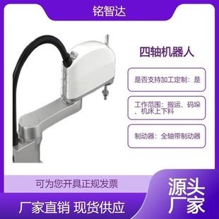 Fully Automatic Loading and Unloading Gantry Robot Arm, Fast Sorting, Handling and Stacking Manipulator, Four-Axis Parallel Robot