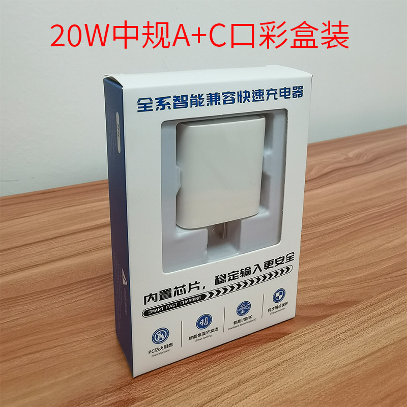 PD20W 窒化ガリウム急速充電ヘッド GaN 充電器 Android 携帯電話ユニバーサル標準 3C 認証スポット卸売|undefined