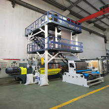 瑞安厂家专业生产快递袋吹膜机  旋转双收快递袋吹膜机