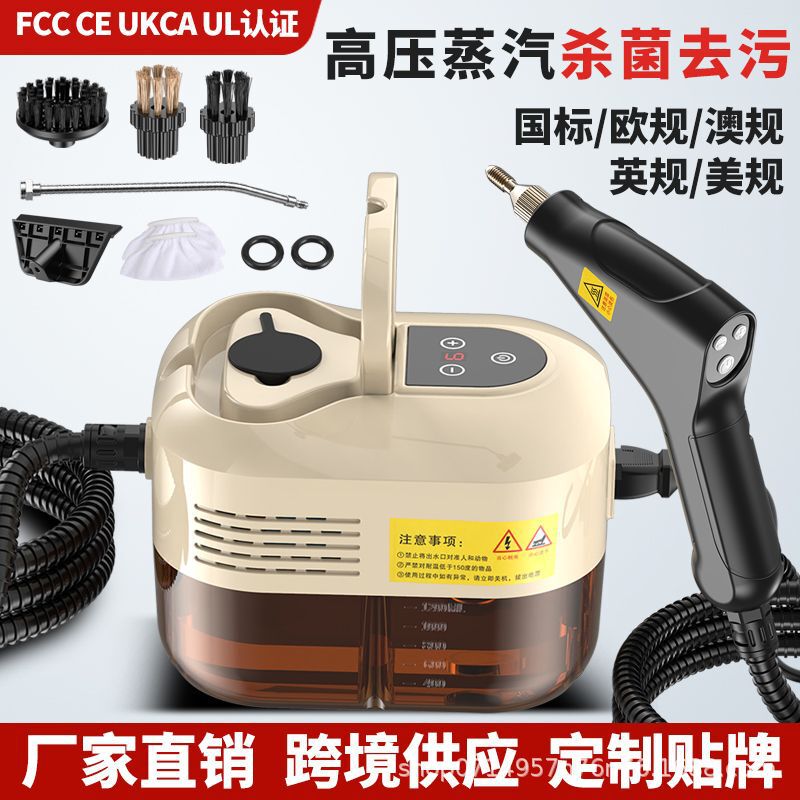 Intelligent Adjustable Steam Cleaner, High-Temperature Kitchen Range Hood, Bathroom Multi-Functional Housekeeping Cleaning Machine Intelligent Adjustable Steam Cleaner, High-Temperature Kitchen Range Hood, Bathroom Multi-Functional Housekeeping Cleaning Machine