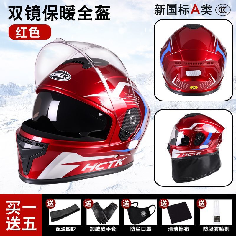 Women's Scooter Winter Warm – Universal Auto Parts and Accessories - 818-full-helmet-double-visor-red-average-size-55-58m