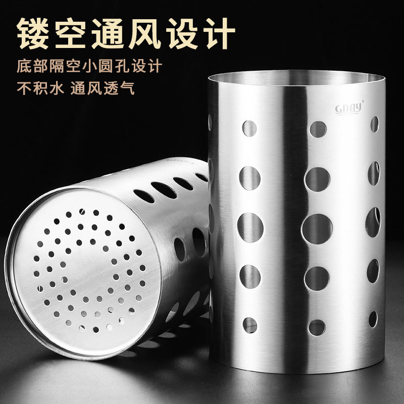 Thickened Stainless Steel Chopstick Holder, Drainage Chopstick Cage, Chopstick Rack, Chopstick Box, Cutlery Cage, Pen Holder, Storage Rack, Cutlery Stand