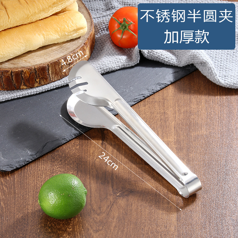 Pinza de acero inoxidable clip de comida clip de barbacoa clip de pan de barbacoa de cocina clip de carne picante clip de selección de comida caliente