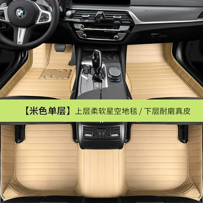 Car-Specific Full Surround Car Floor Mats, Modelə uyğun ayaqaltı - single-layer-beige