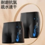 夏季平角水上游泳泳衣