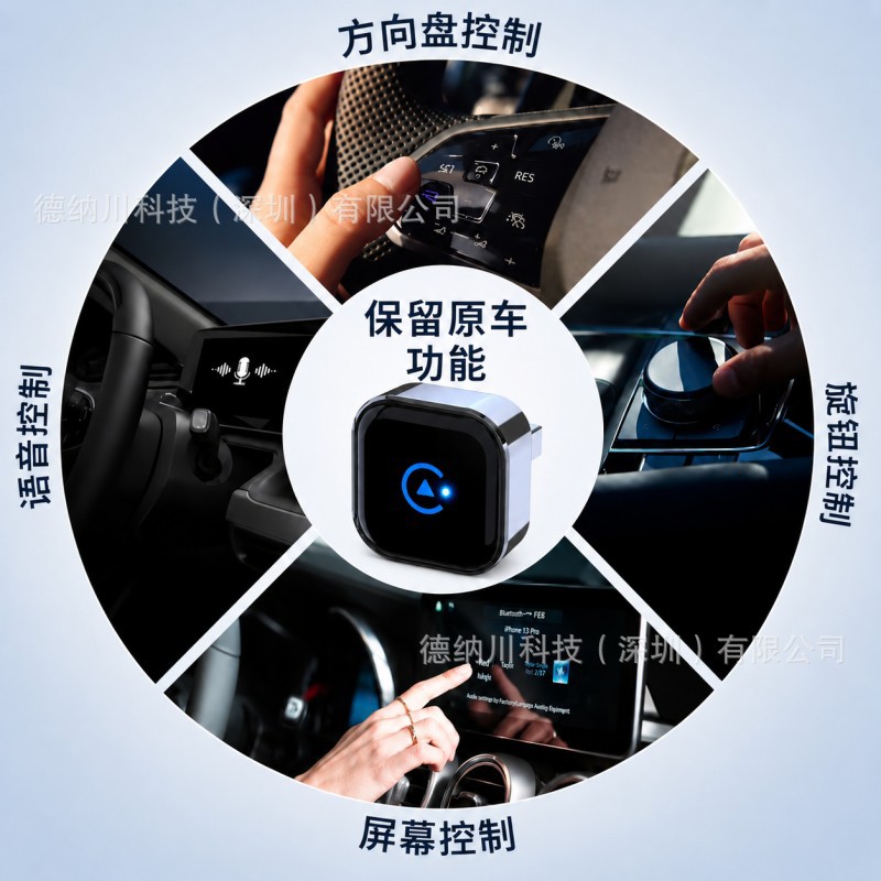 Cross-Border In-Car Wired-To-Wireless Carplay Apple Auto Android 2-in-1 Smart Car-Machine Connectivity Box
