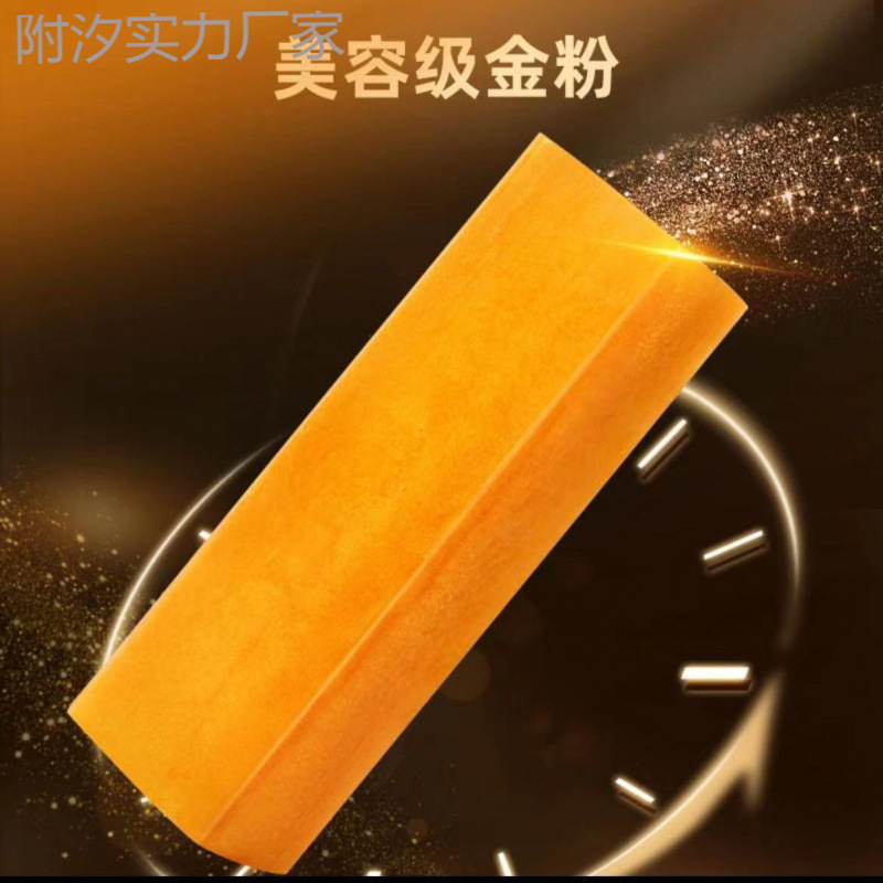 1kg ゴールデン香水石鹸美白保湿長期持続手作りクレンジングエッセンシャルオイル石鹸家庭用抗菌制御オイル|undefined