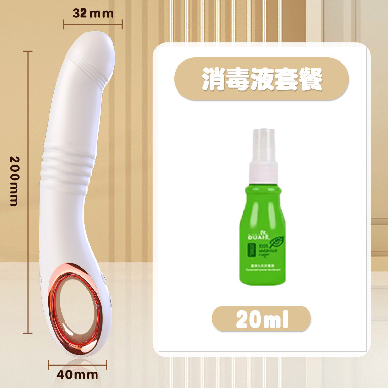 [텔레스코픽, 진동, 가열] 무료 소독제