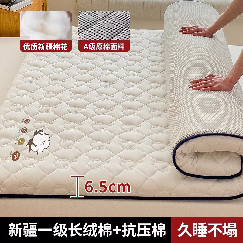 코튼 화이트 [신장면 충전재 두께 약 6.5cm]