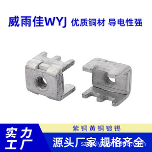 PCB���Ӷ��Ӊ��|Ƭʽ�Ӿ�������Ӿ������~�S�~M5M6���܌���