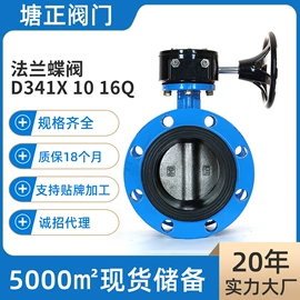 蝶阀;闸阀;其他阀门