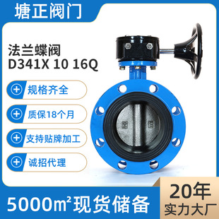 �u݆���m���yD341X-16Q dn50/350��ʽܛ�ܷ��ք���ī�T�F���m���y
