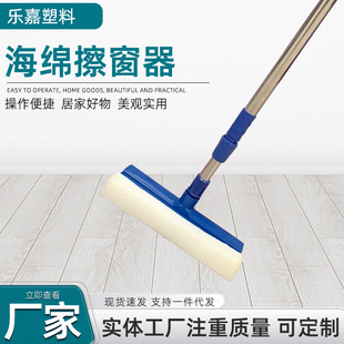 Household sponge window cleaner scraping integrated bathroom glass wiper toilet double-sided glass cleaner