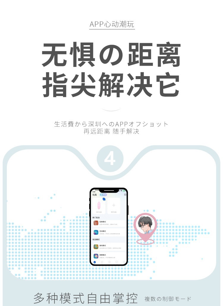 IN Sugar App-Controlled Wearable Egg Vibrator in Sakura Pink with Heating — detail image 26