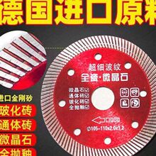 �ɴu�и�Ƭ�Ƭ����߲����u�������Ќ���ȫ�մɟo�X����ʯ��ĥ�C