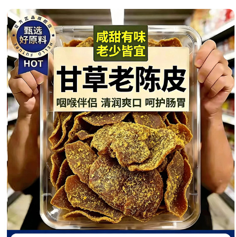 Licorice-Flavored Aged Chenpi (Citrus reticulata) — Cantonese Preserved Peel, Sweet-Salty 250g overview