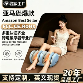 按摩枕/靠垫;按摩足疗机;揉腹仪