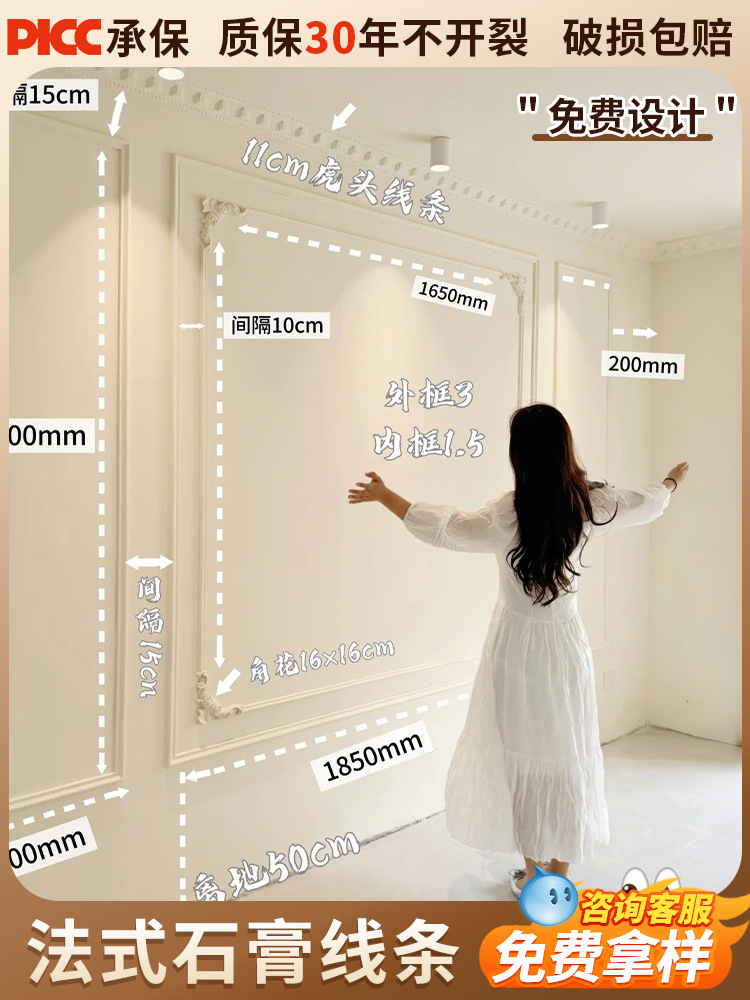 法式石膏线条客厅电视背景墙石膏线装饰条仿pu线条欧式墙面角花