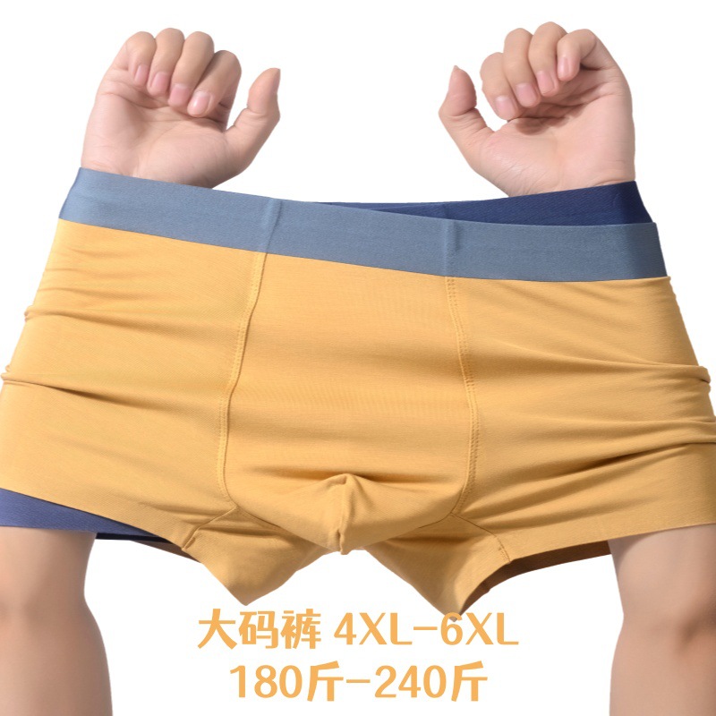 肥佬加肥无痕大码宽松莫代尔男内裤深裆平角男士加宽抑菌透气短裤
