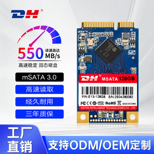 Msata Solid State Drive 128G256G512G Cash Register Nimi Industrial Computer Notebook Ssd High Speed Hard Drive