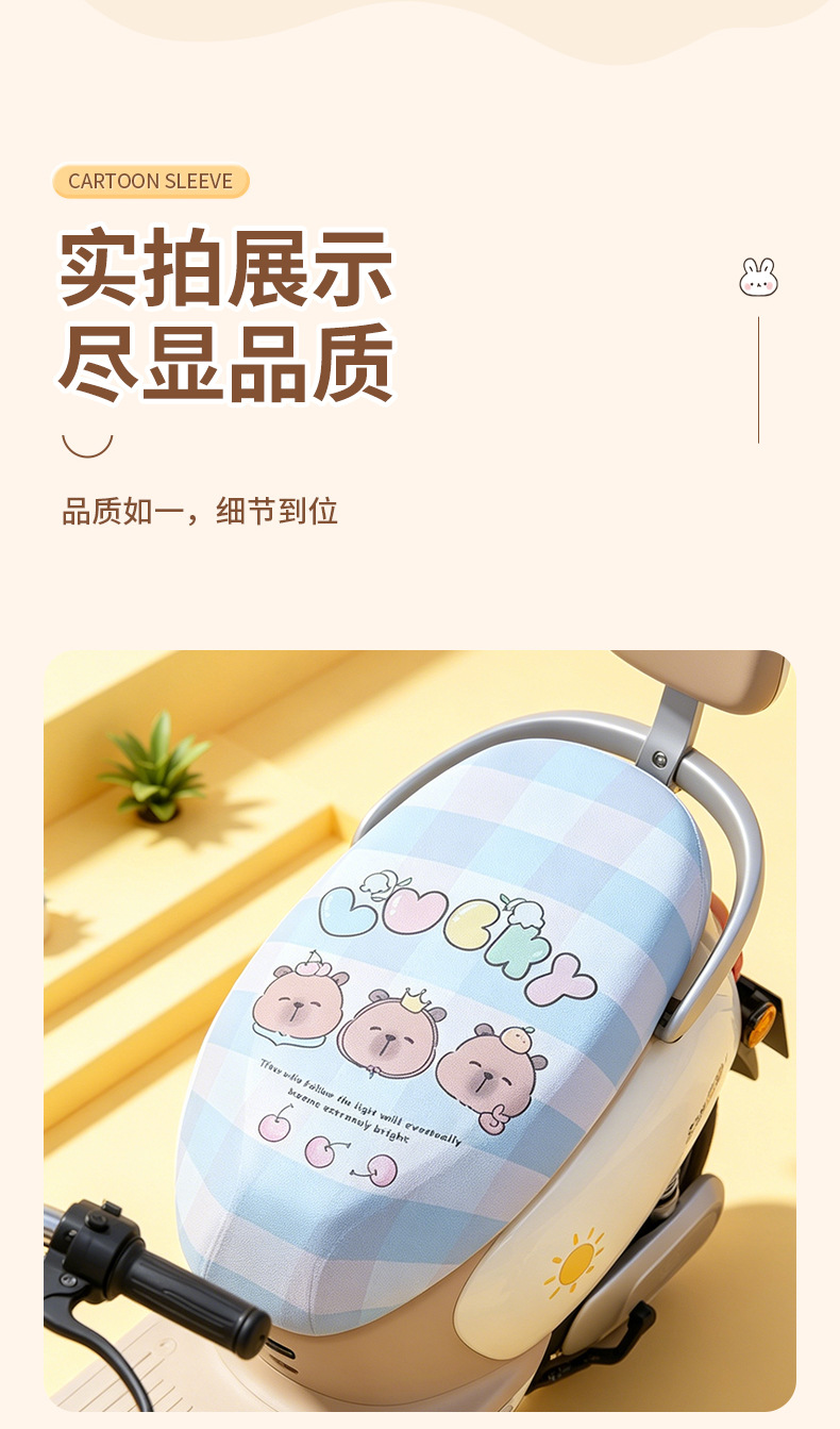 Cartoon Bear Electric Vehicle Seat Cover Suitable for Yadea, Aima, and Tailin Universal Electric Motorcycle Seat Cushion Cover