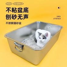 不锈钢猫砂盆开放式缅因巨型厕所超大防外猫咪特大号清洁用品巨大