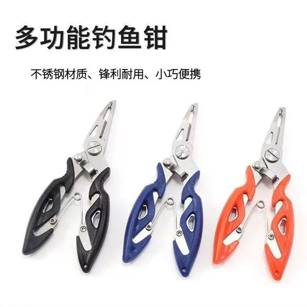 Stainless Steel Sea Fishing Lure Pliers Multifunctional Fishing Line Scissors Curved Mouth Fishing Pliers Pe Line Powerful Horse Line Scissors Fishing Tool