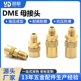 DMEĸ���^�S�~��ʽ���ٽ��^ģ����sˮ��ģ�ؙC���ĸ�^����ˮ��