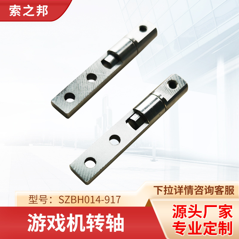 ���ҹ�Ӧһ�����ת��SZBH014-917��Ϸ��ת��ѧϰ���豸����ת��