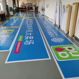 其他广告器材;广告条幅;展示架