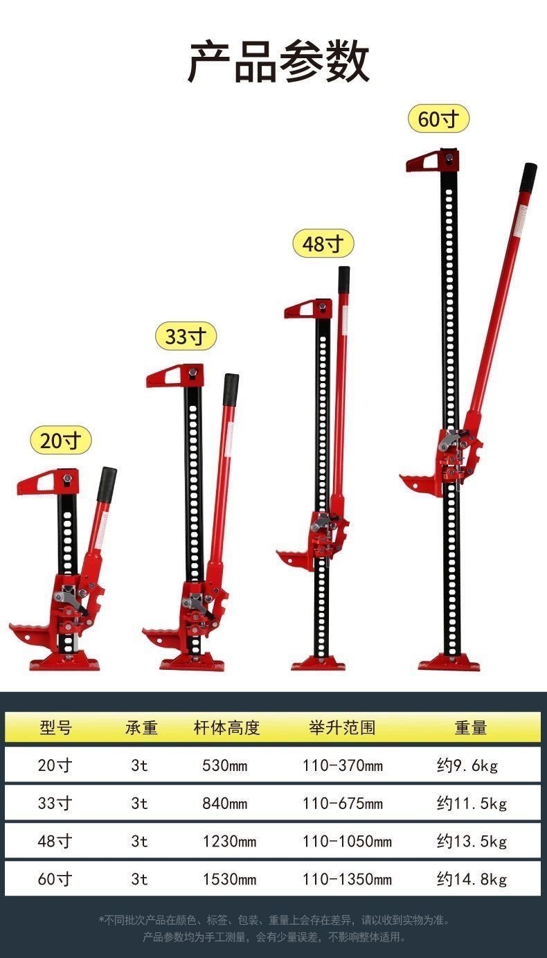 Monkey ladder 0kg Top农夫顶手动升降器 4860inch Top矿工越野车 0kg 顶猴子爬杆