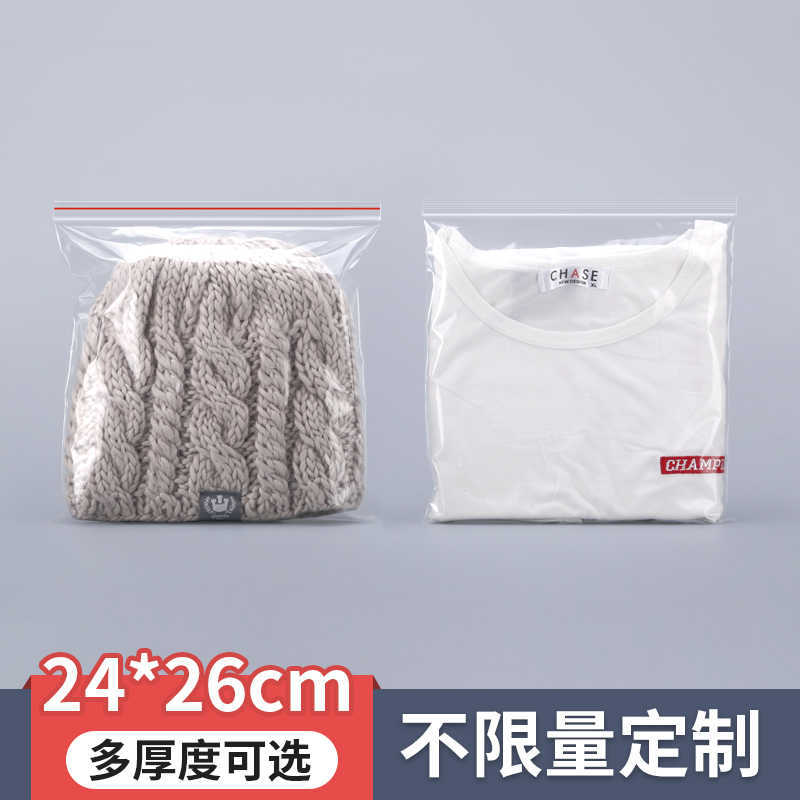 24*26塑料包装袋茶饼密封袋普洱茶拉骨袋夹链封口袋福鼎白茶饼袋