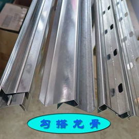 其他吊顶材料;金属建材;铝天花