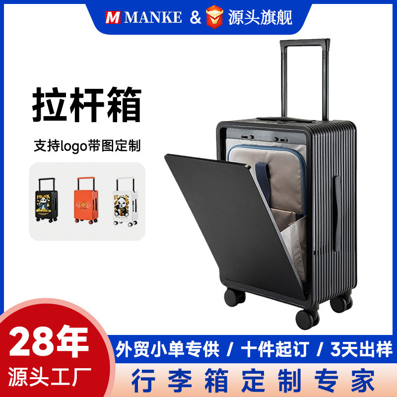 Customized Covestro PC front-opening suitcase with images, OEM available, side-opening carry-on suitcase 20inch Customized Covestro PC front-opening suitcase with images, OEM available, side-opening carry-on suitcase 20inch