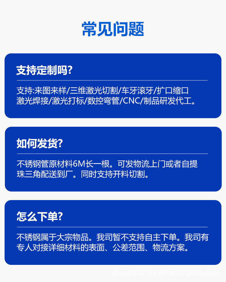 定制详情页-拷贝_10.jpg