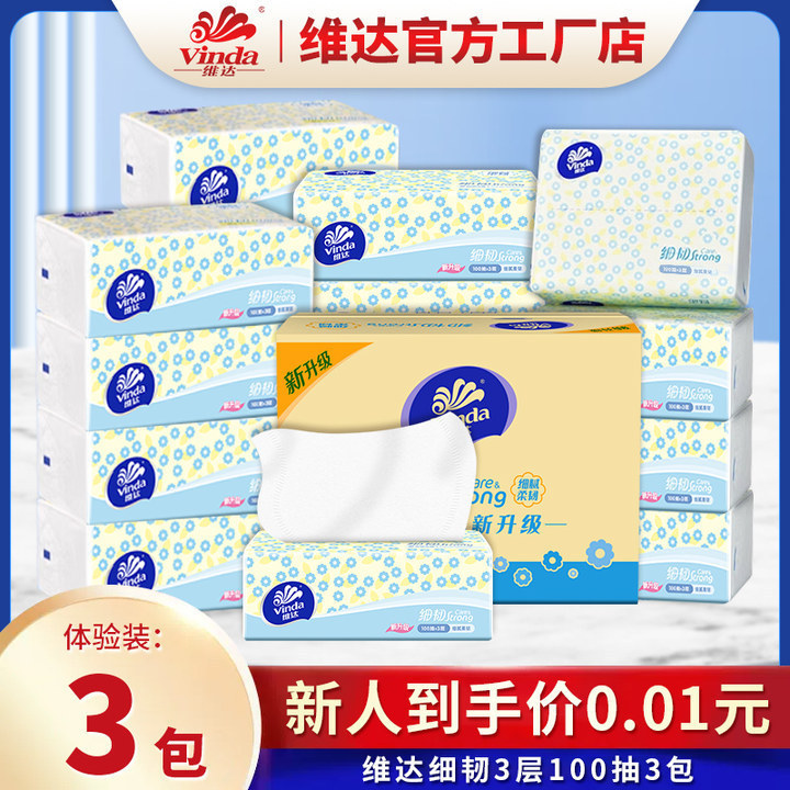 Vinda Thin Tough Tissue Paper 3 Layers 100 Sheets 3 Packs of Napkins Toilet Paper Removable Paper Towels for Home Students Affordable Pack