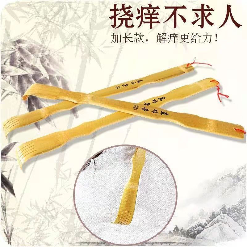 Filialidad filial de tamaño grande, raspador de bambú, raspador de raspador de 2 yuanes, tienda al por mayor.