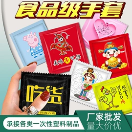 一次性手套;一次防护手套;一次性围裙