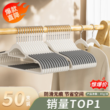 衣架家用挂衣无痕防肩角衣撑晾衣服防滑护衣架子衣柜衣挂撑子挂架