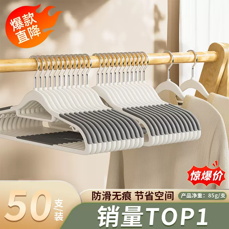 衣架家用挂衣无痕防肩角衣撑晾衣服防滑护衣架子衣柜衣挂撑子挂架