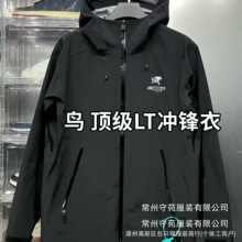 【LT始鳥祖】七代连帽冲锋衣防风硬壳防水户外登山夹克男女外批发