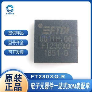 New USB chip FT230XQ-R QFN-16 in stock supply electronic components configuration sheet