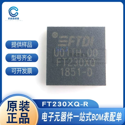 New USB chip FT230XQ-R QFN-16 in stock supply electronic components configuration sheet (Elektron komponentlər)