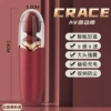 Grace-red with case