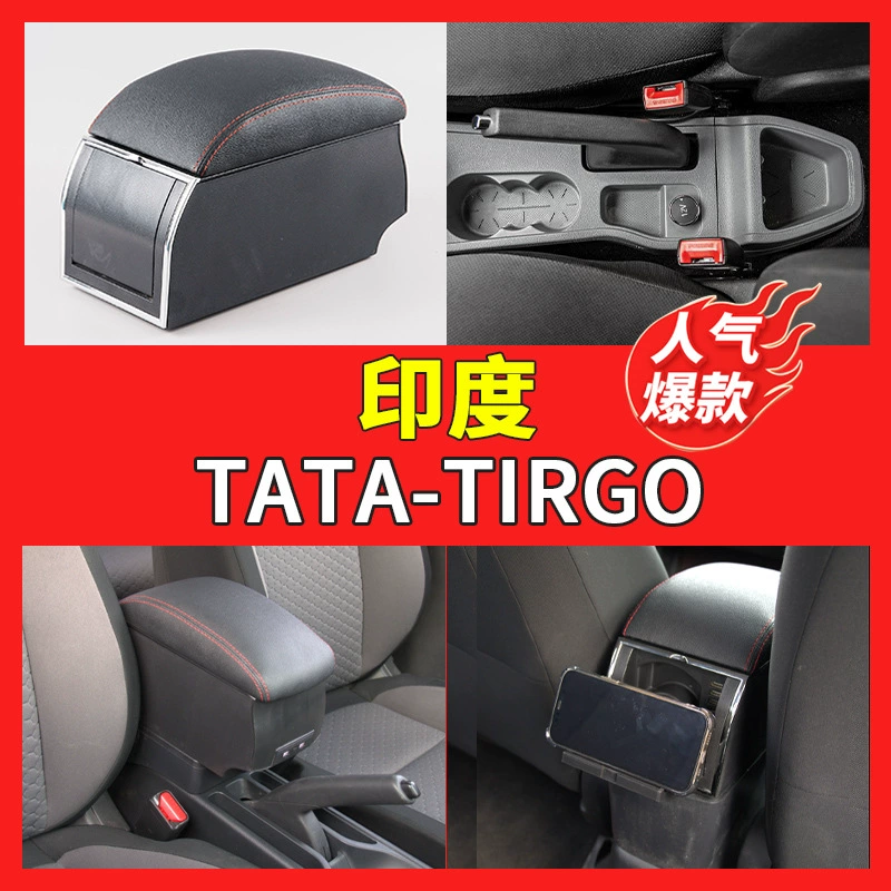 Подходит для индийских TATA-TIRGO ручных коробок Центральный автомобильный поручни ящик для хранения центральной консоли