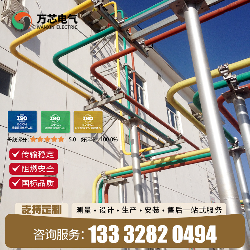 酒店工厂10kv5000A铜管母线高压母线全绝缘铜配电柜插接型耐火