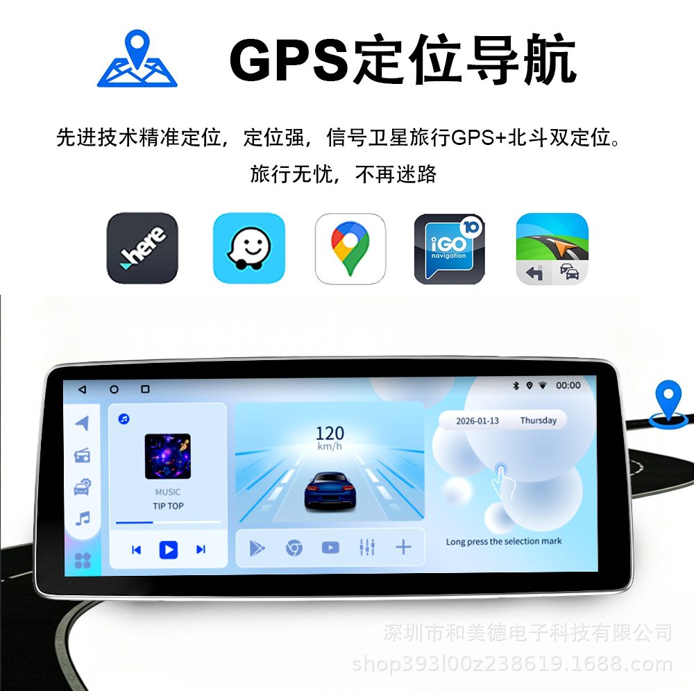 12.3inch Android Car Navigation Wireless Carplay Versatile Universal Device 8-Core Wifi Multimedia Bluetooth Radio
