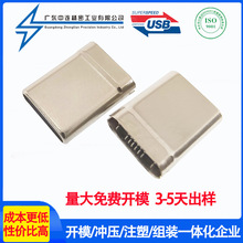 TYPEC���^16P 24P�A��0.8����/�T�ϲ�ᘆ��^TYPE-C3.1���^�B����