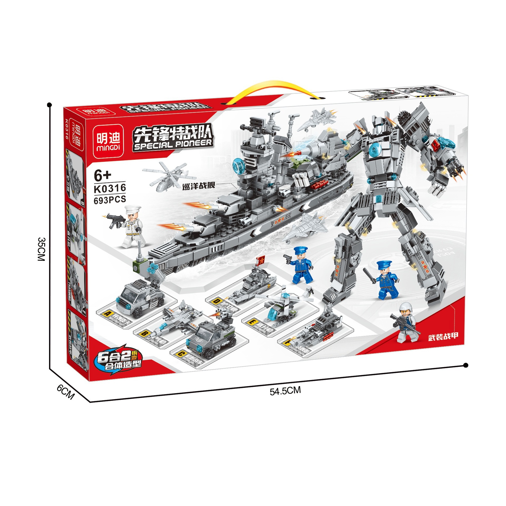 O1CN018fsOCk25gF6MgBgPi_!!2209